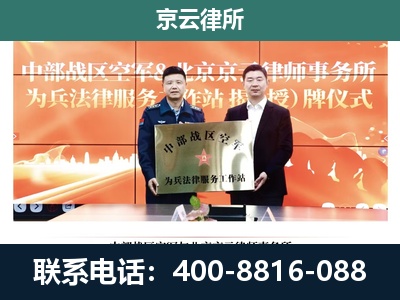 蔚-养殖场拆迁律师