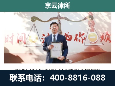 蔚-养殖场拆迁律师