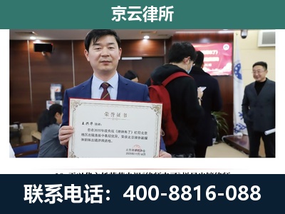 蔚-养殖厂拆迁纠纷律师