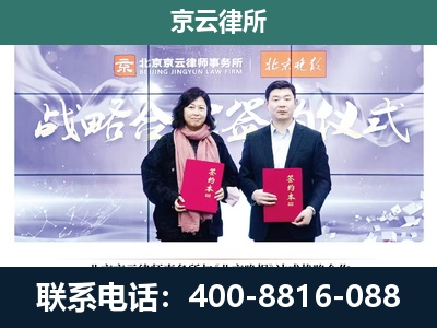 蔚-养殖场拆迁律师