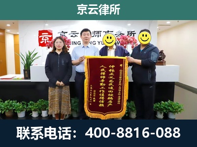 蔚-养殖场拆迁律师