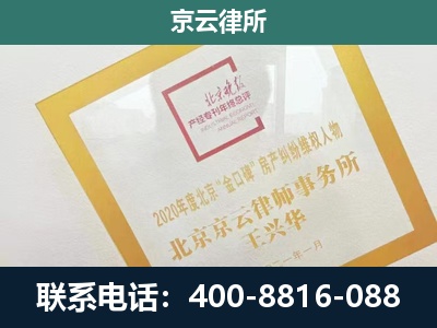 蔚-畜禽养殖场拆迁维权律师