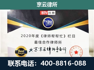 蔚-养殖场征地补偿律师
