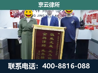 蔚-养殖企业拆迁律师