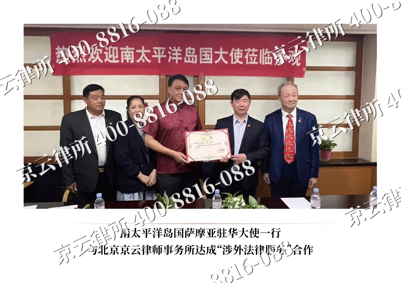蔚-企业拆迁维权律师