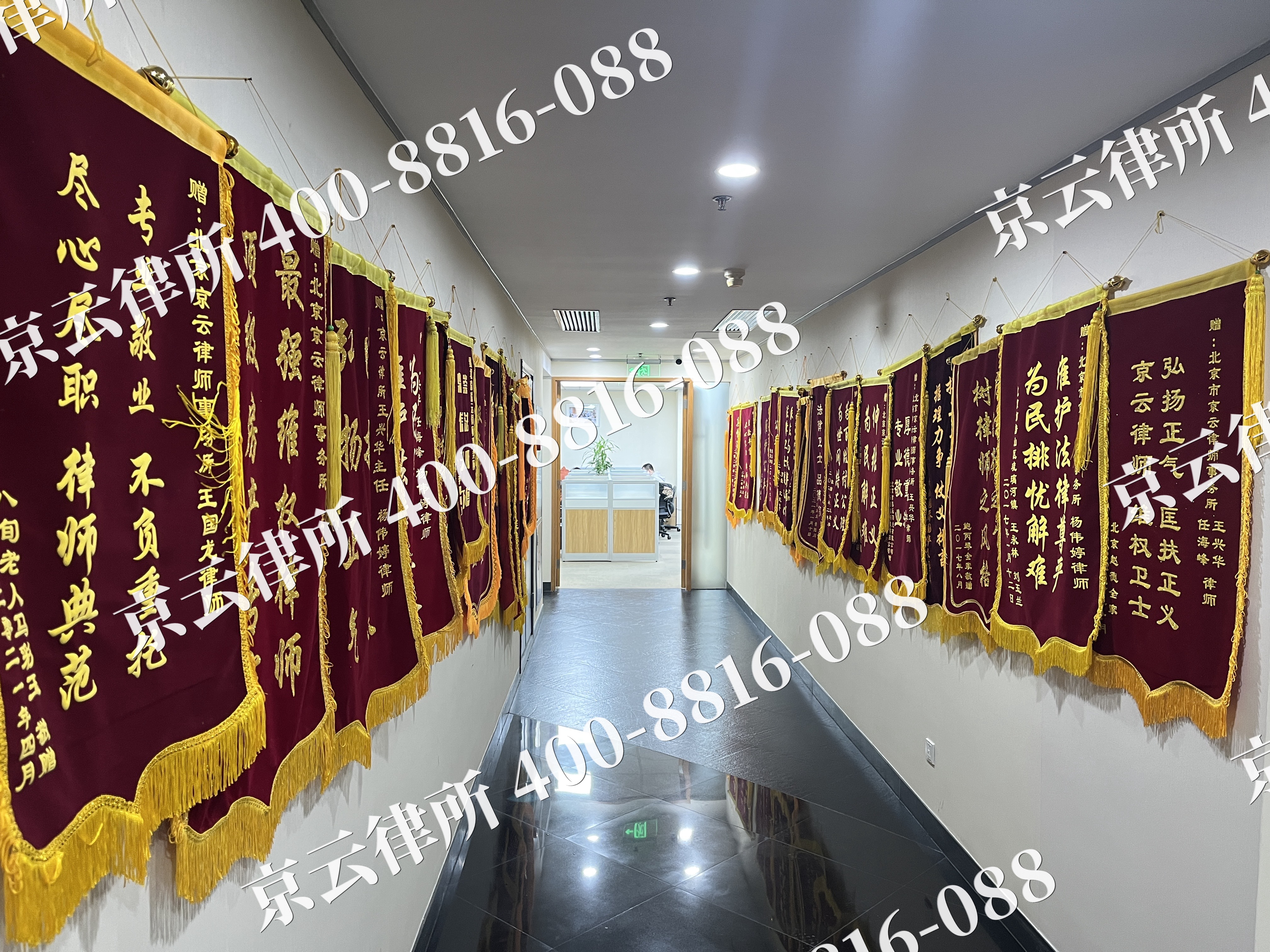 蔚-企业展示图