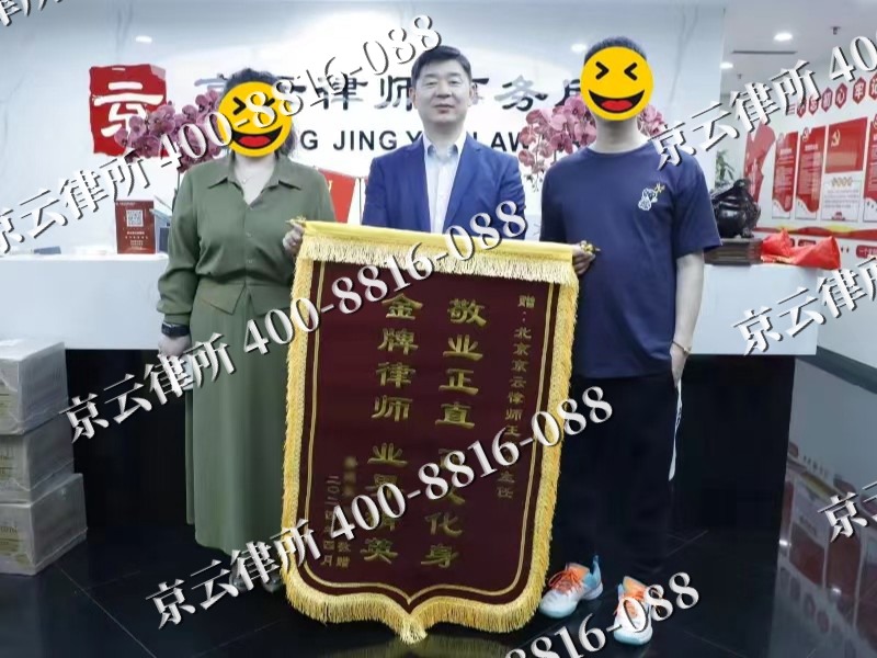 蔚-企业厂房拆迁律师