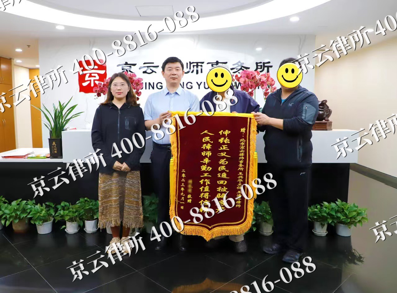 蔚-养殖场征地补偿律师