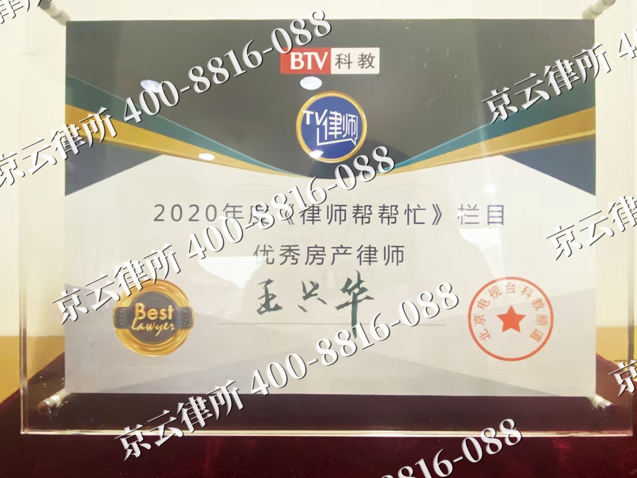 蔚-养殖场征收律师