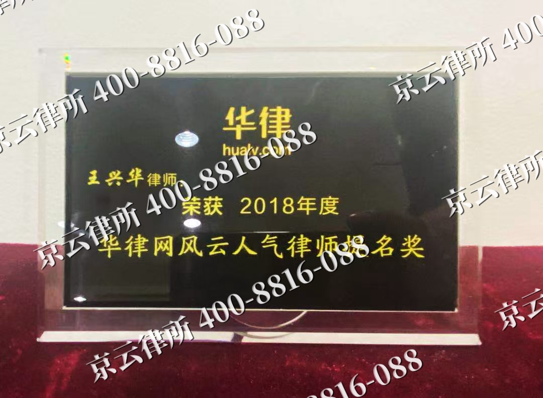 蔚-企业展示图